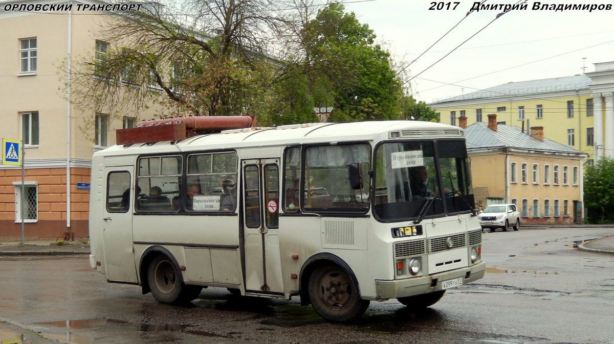 А 099 ТН 57