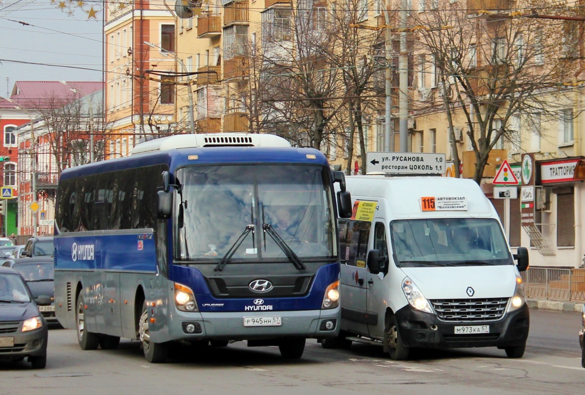 Р 945 НН 57