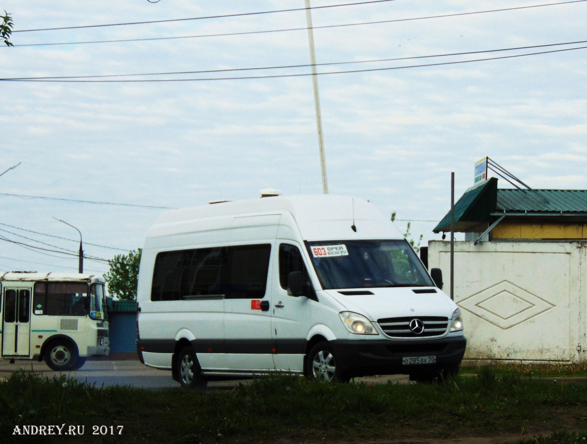 О 285 ВК 50 О 285 ВК 50