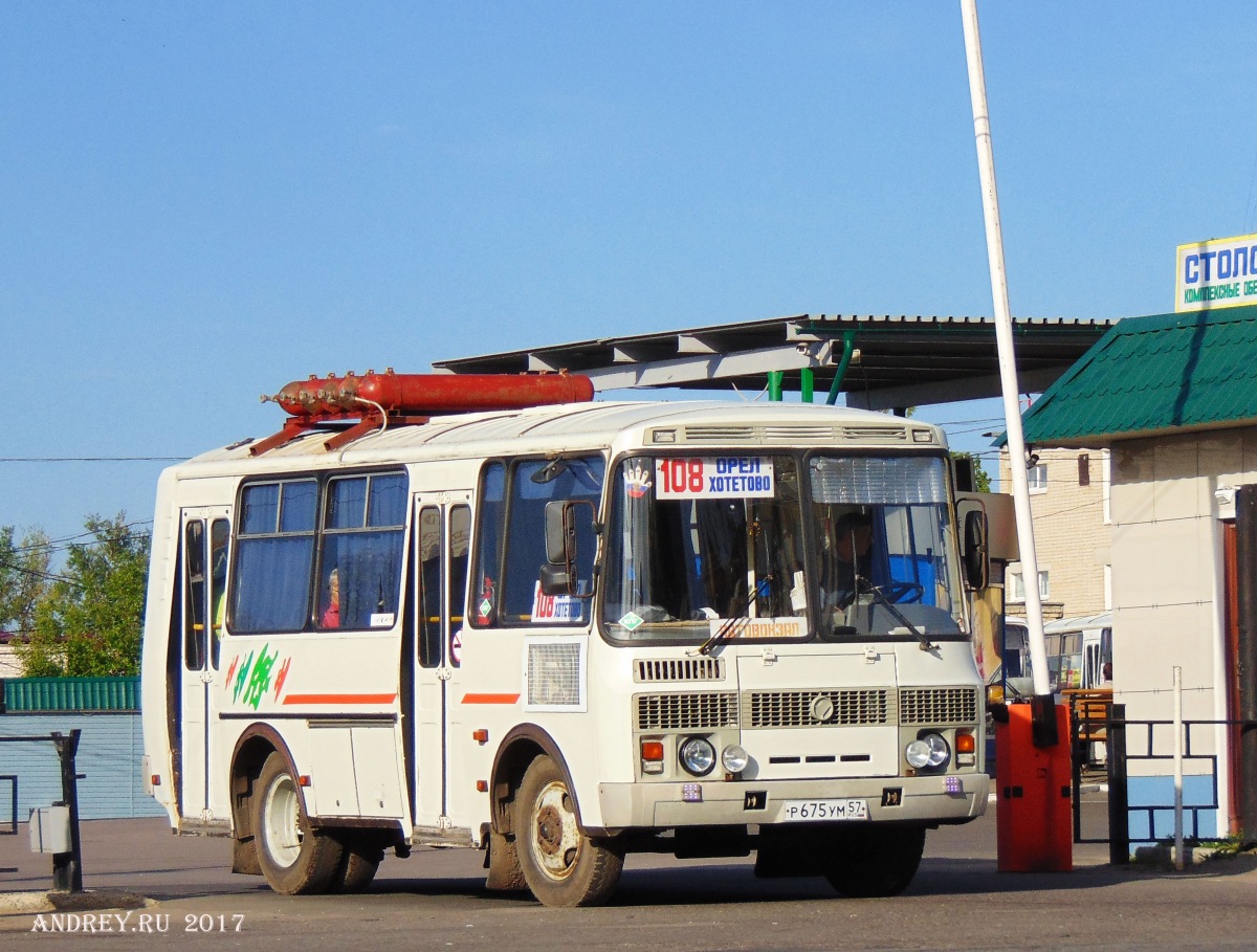 Р 675 УМ 57 Р 675 УМ 57