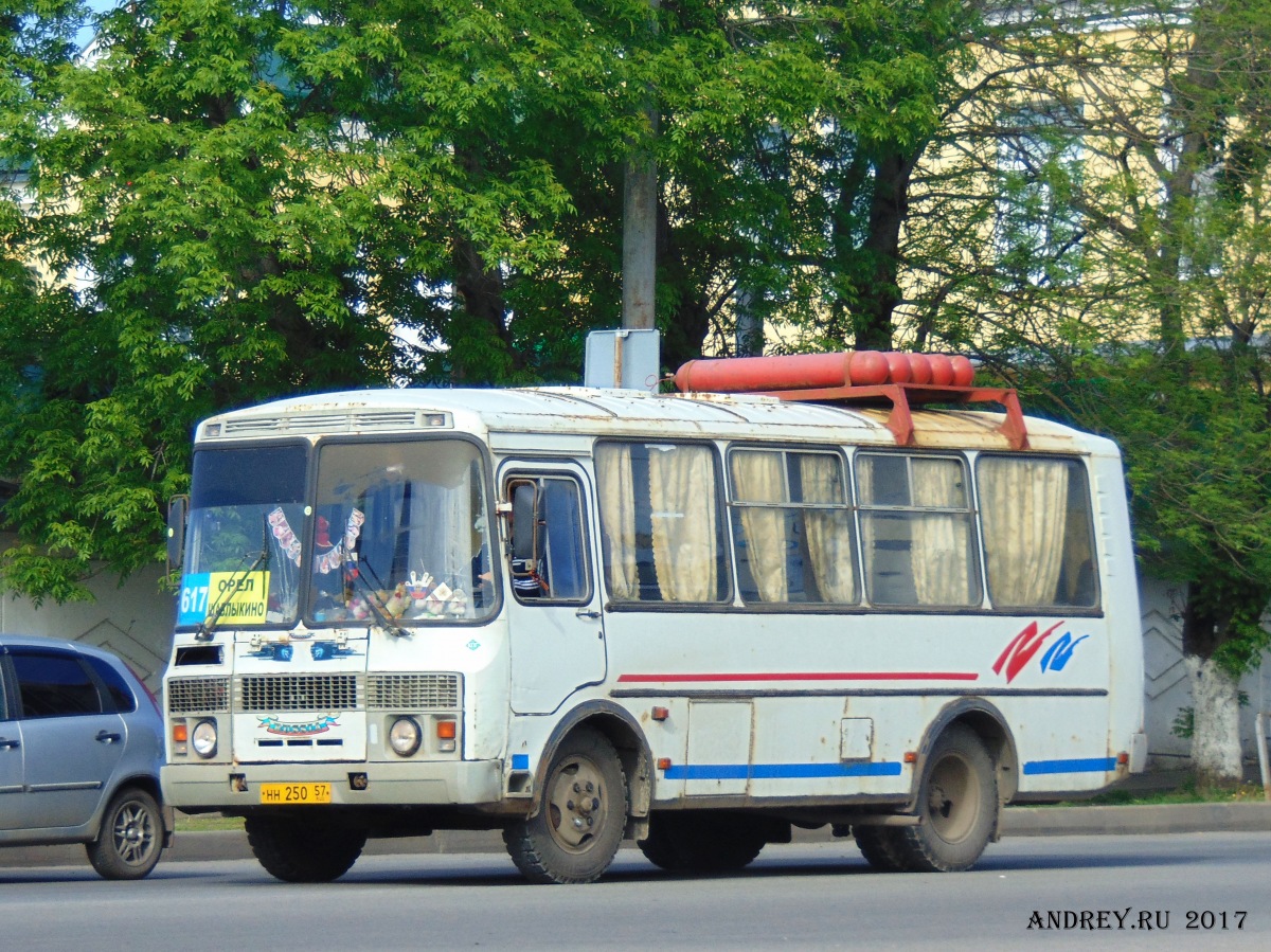 НН 250 57