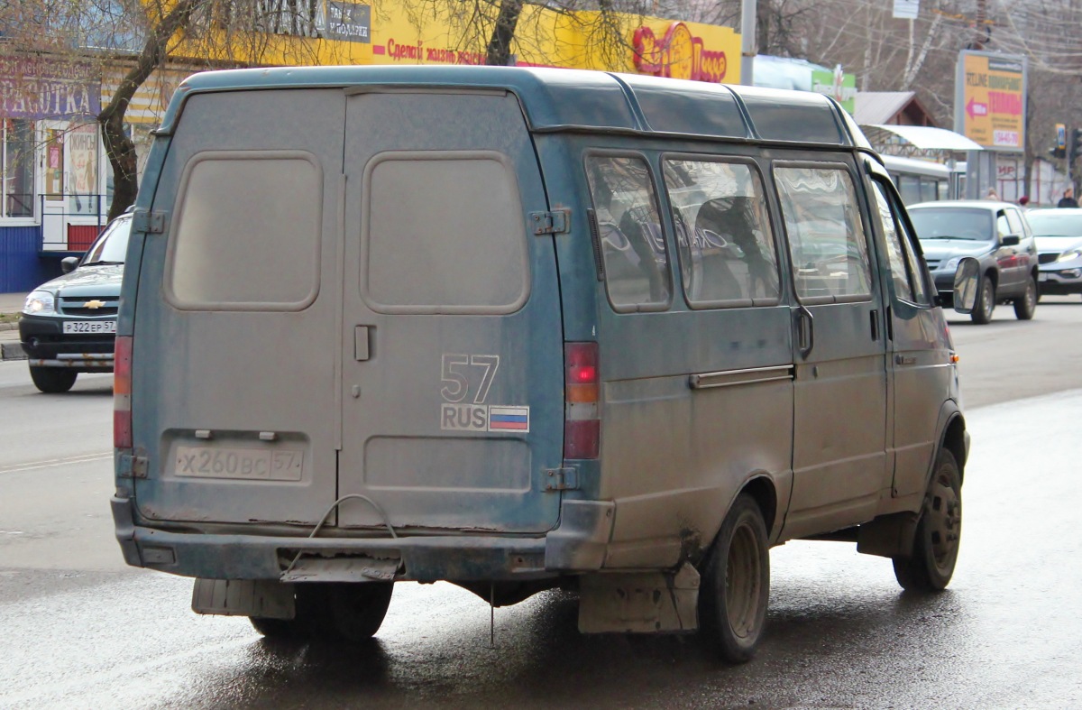 Х 260 ВС 57 Х 260 ВС 57