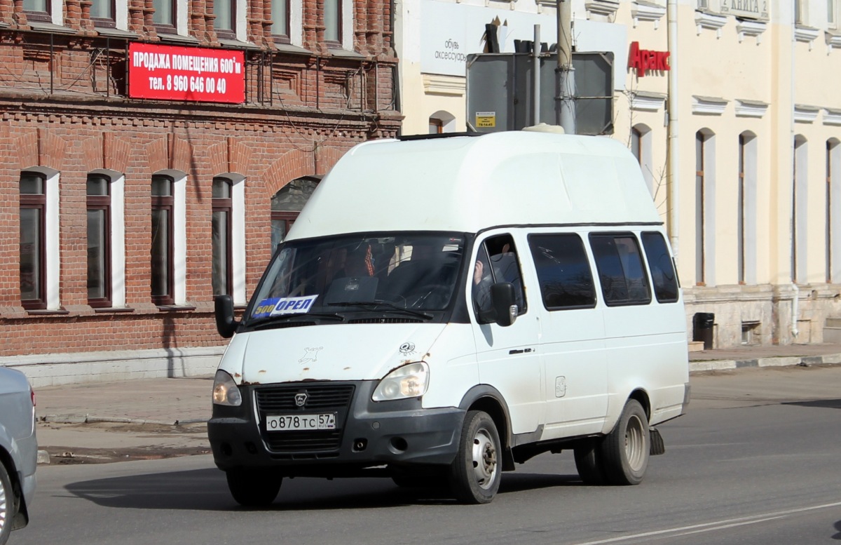 О 878 ТС 57