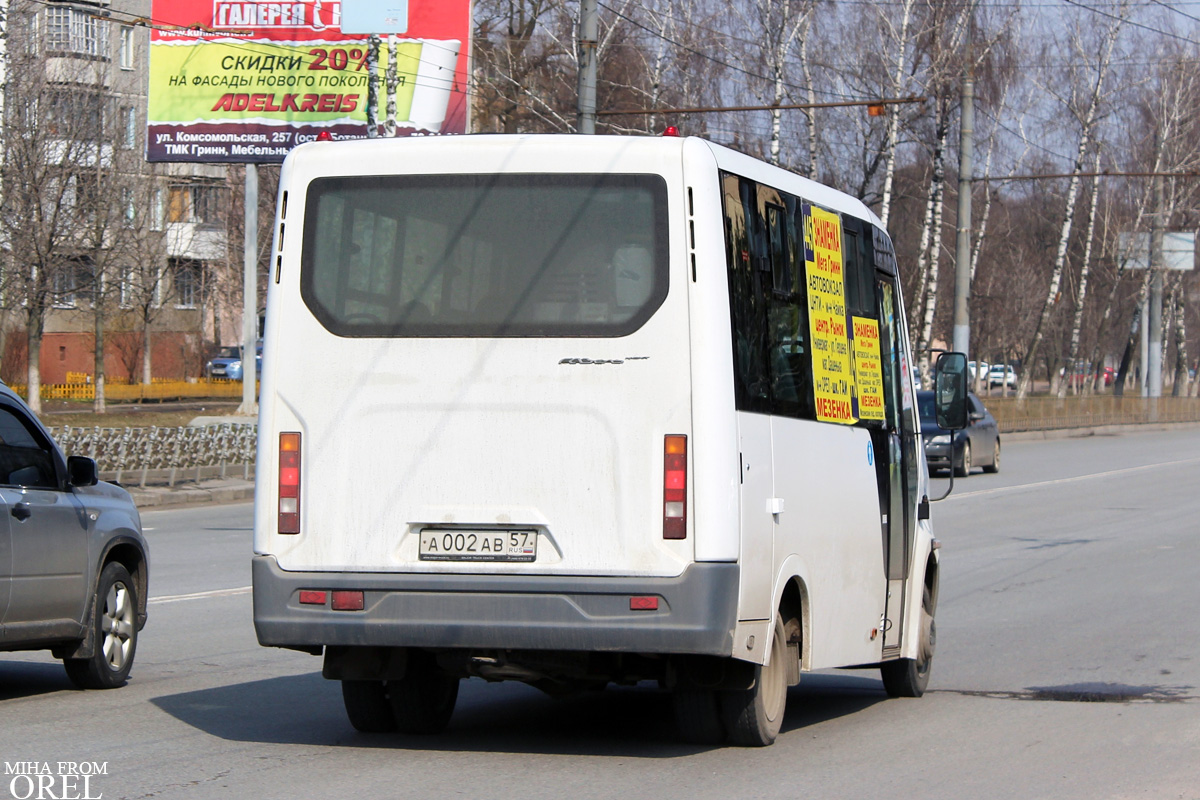 А 002 АВ 57