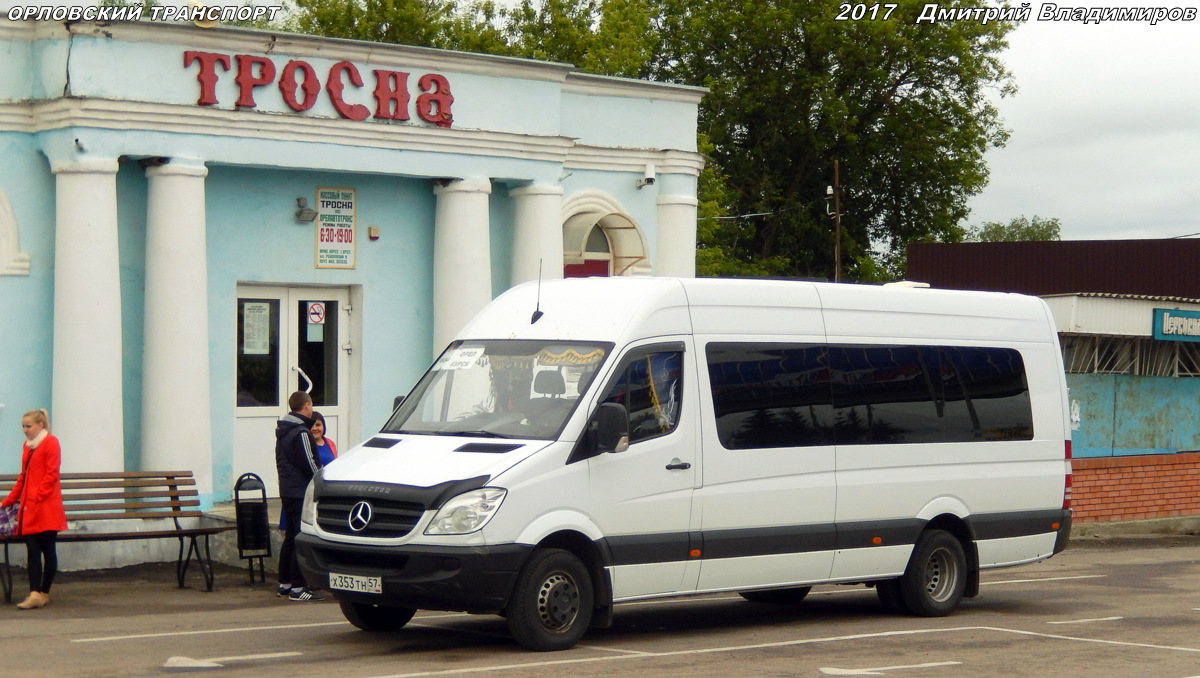 Х 353 ТН 57 Х 353 ТН 57