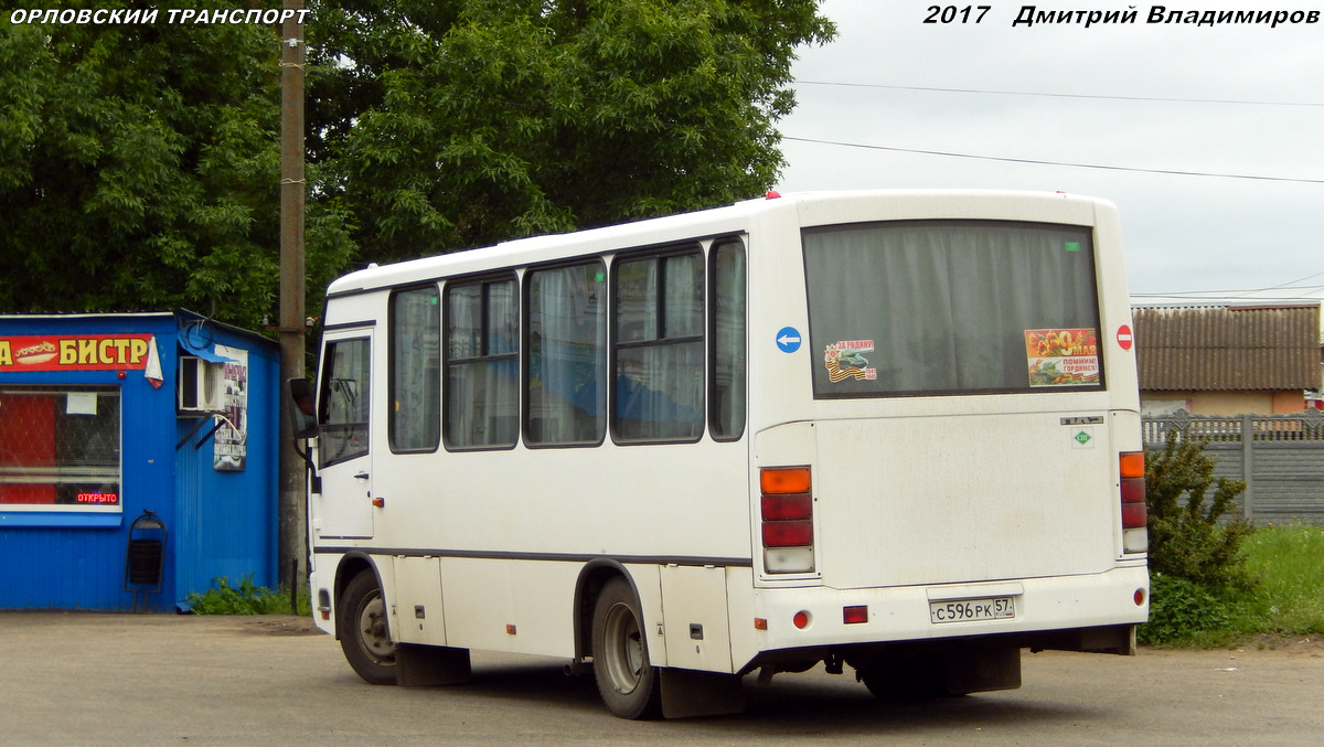 С 596 РК 57 С 596 РК 57