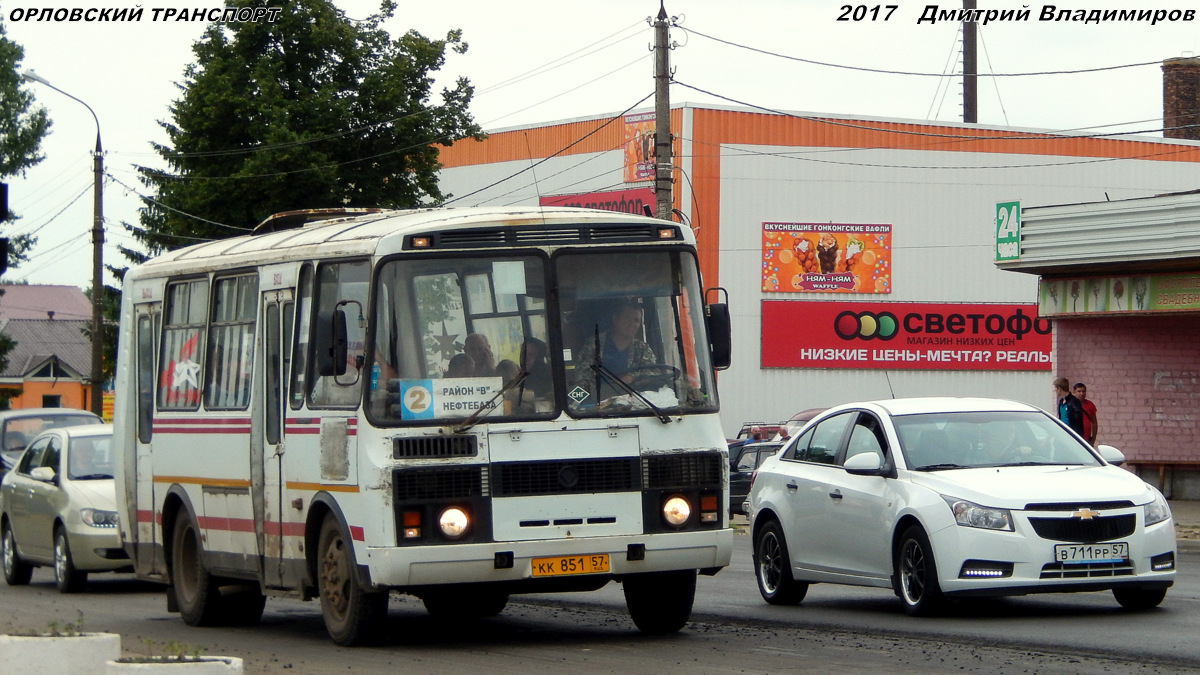 КК 851 57