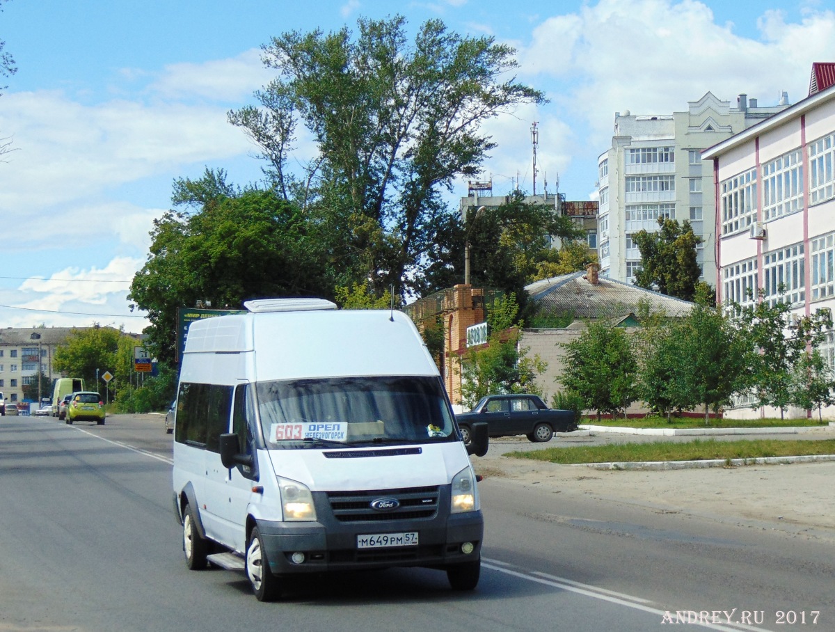 М 649 РМ 57 М 649 РМ 57