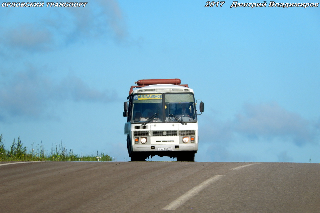 У 471 НА 57 У 471 НА 57