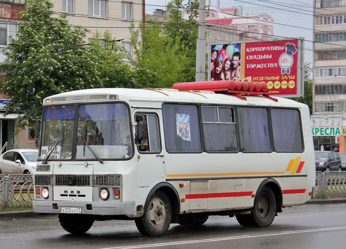 Х 338 ВА 57