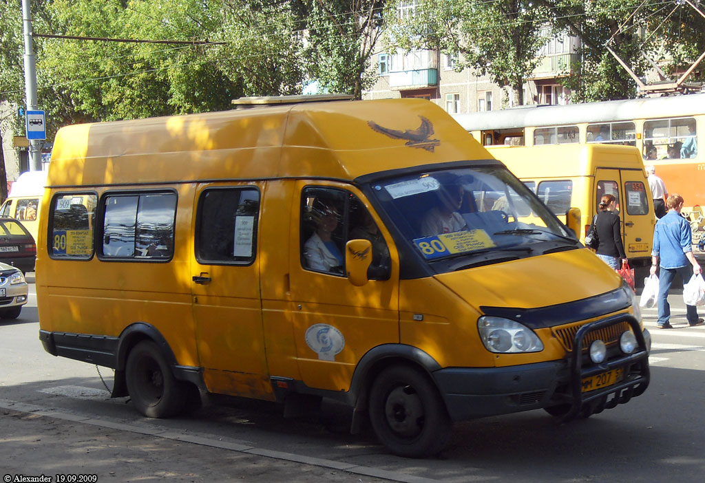 ММ 207 57