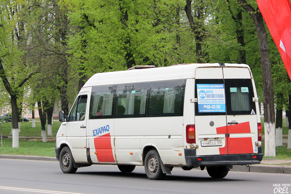 У 447 ЕЕ 57