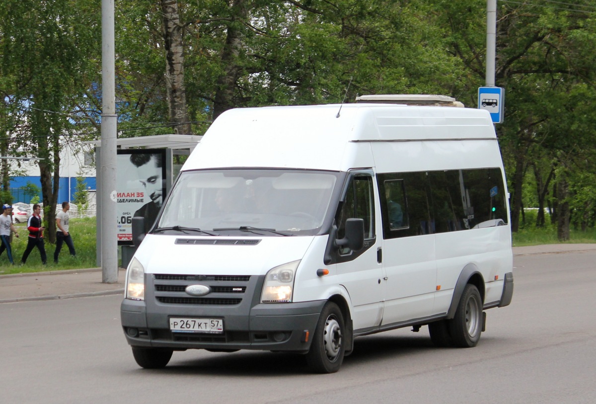 Р 267 КТ 57