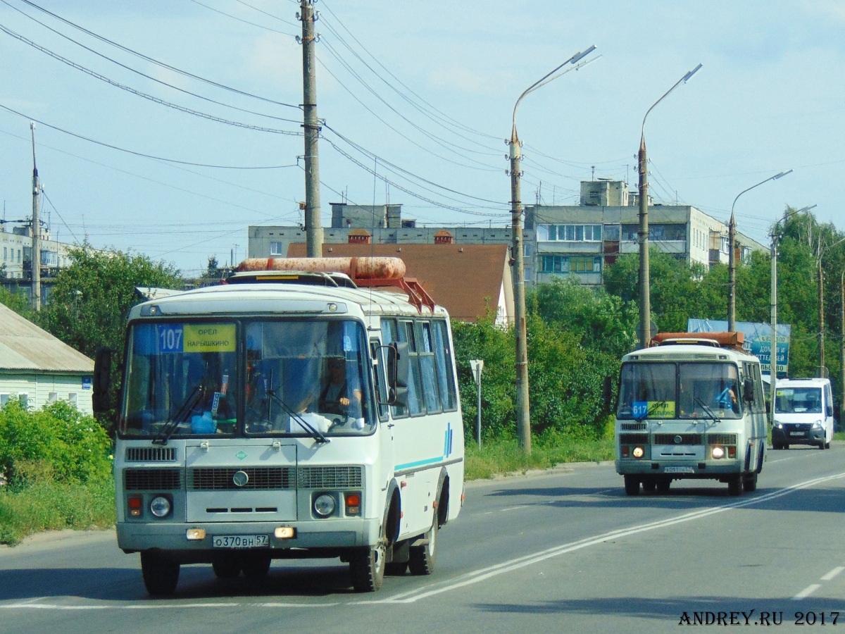О 370 ВН 57