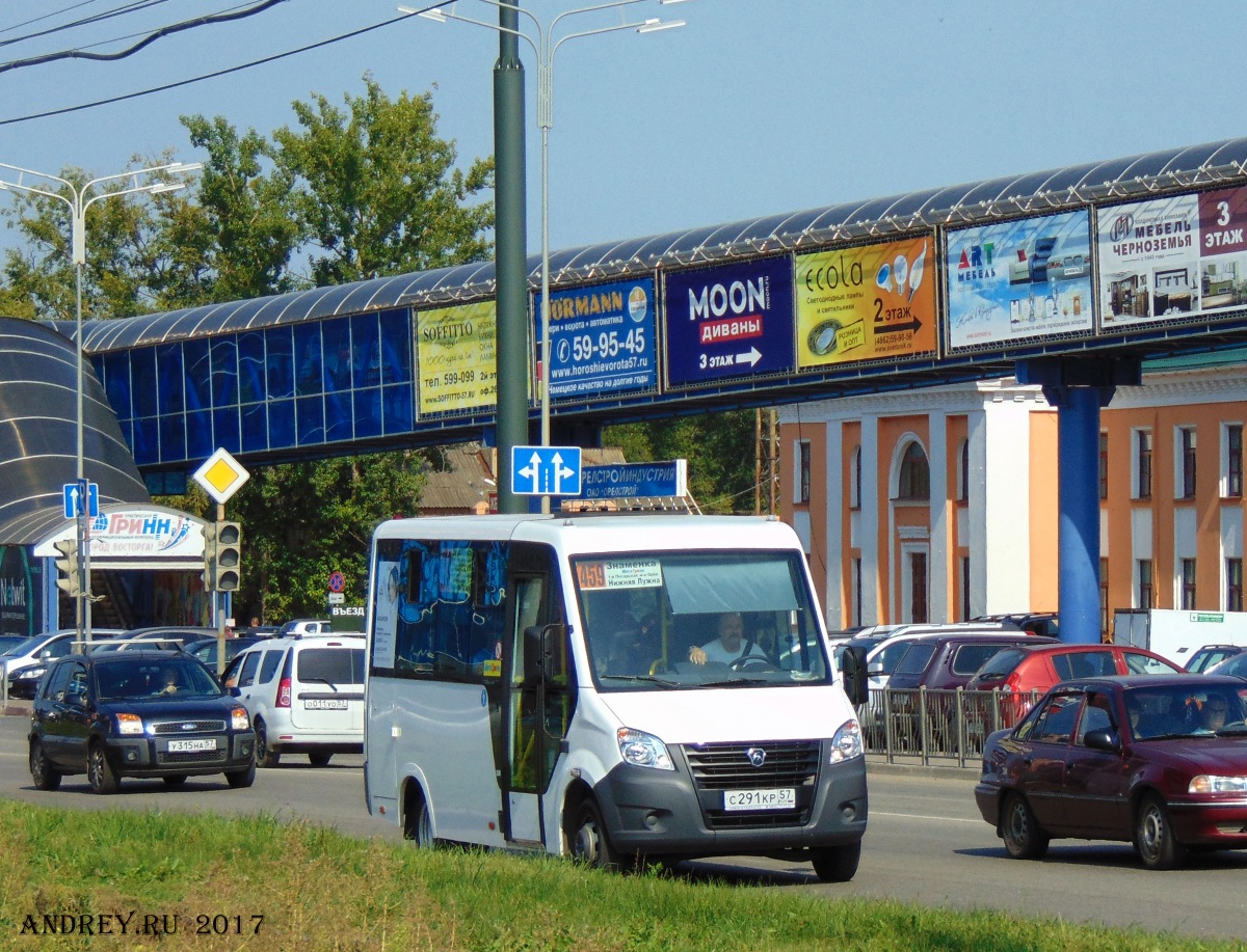 С 291 КР 57 С 291 КР 57