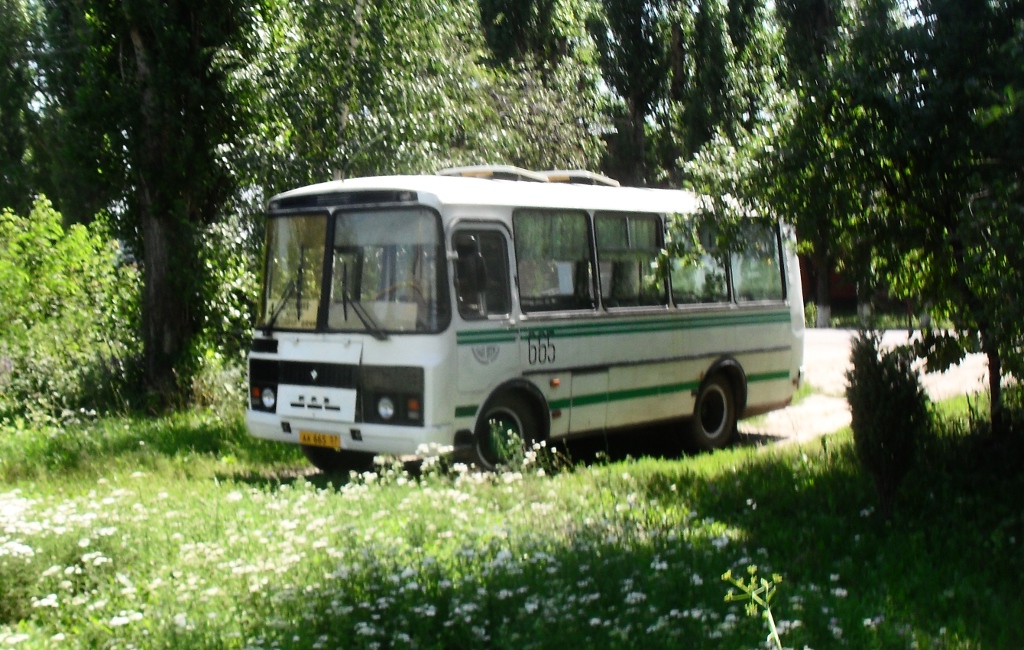 АА 665 57 АА 665 57