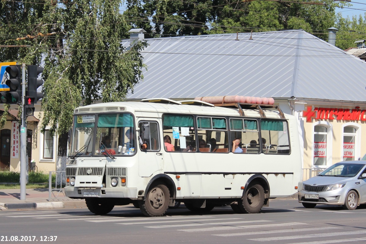Х 467 ЕН 50 Х 467 ЕН 50