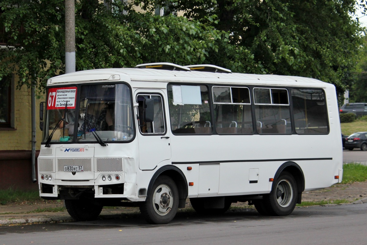 О 830 КС 57 О 830 КС 57
