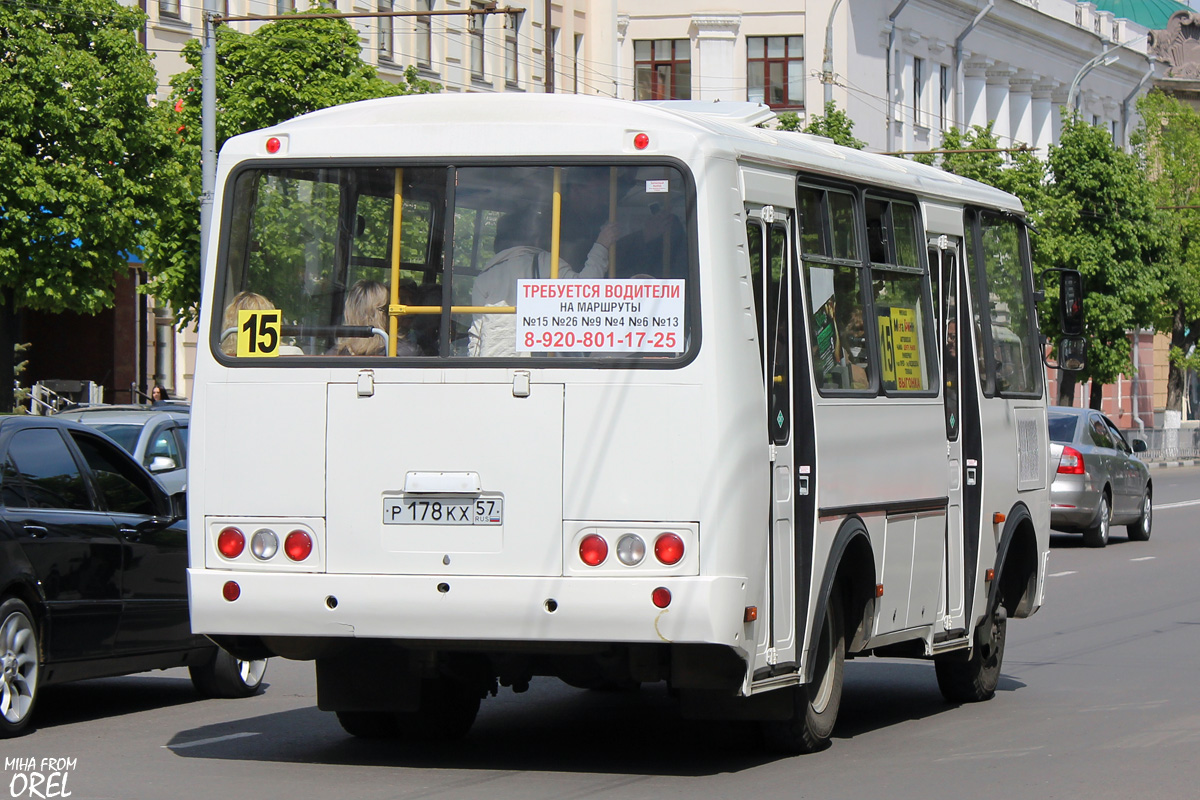 Р 178 КХ 57