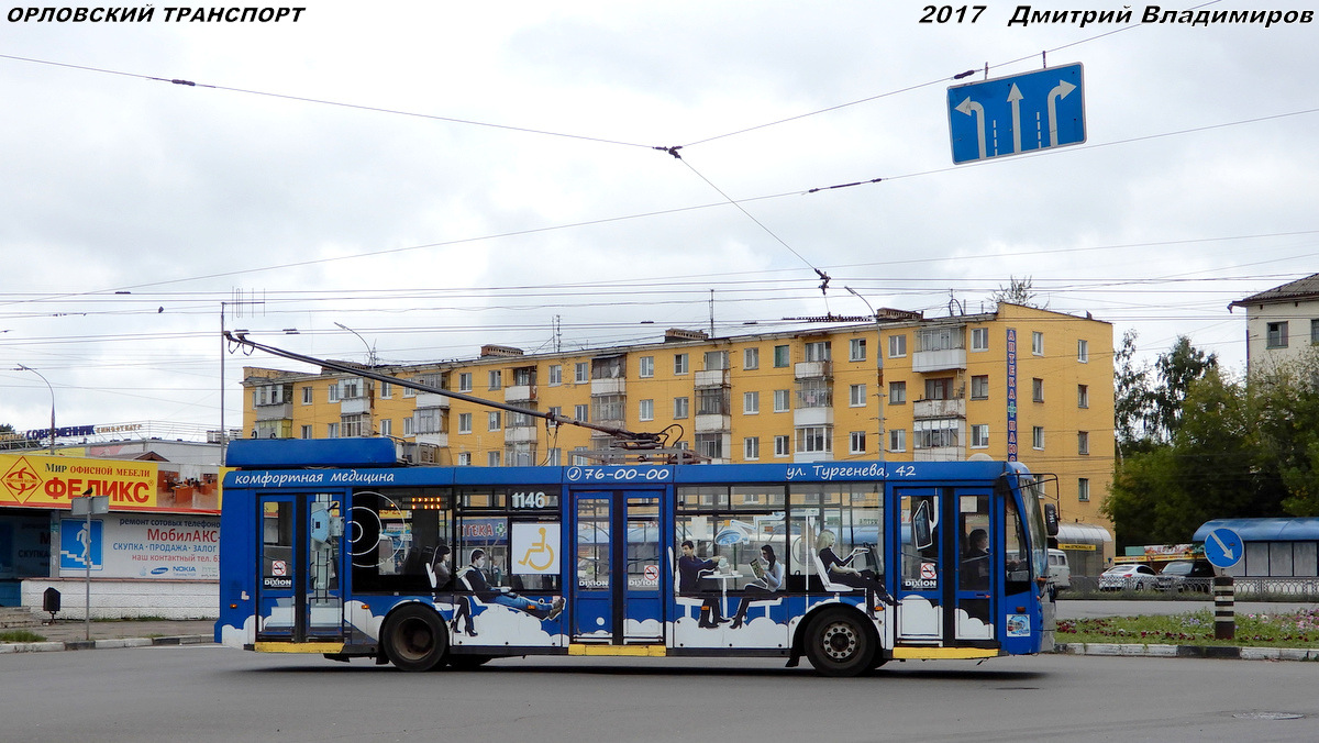 1146 1146