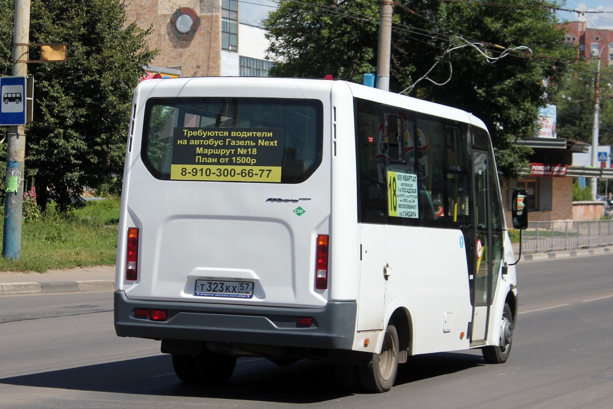 Т 323 КХ 57 Т 323 КХ 57