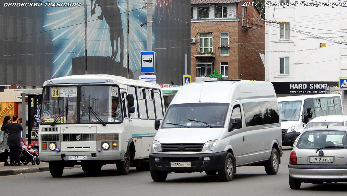 У 280 СЕ 57 У 280 СЕ 57