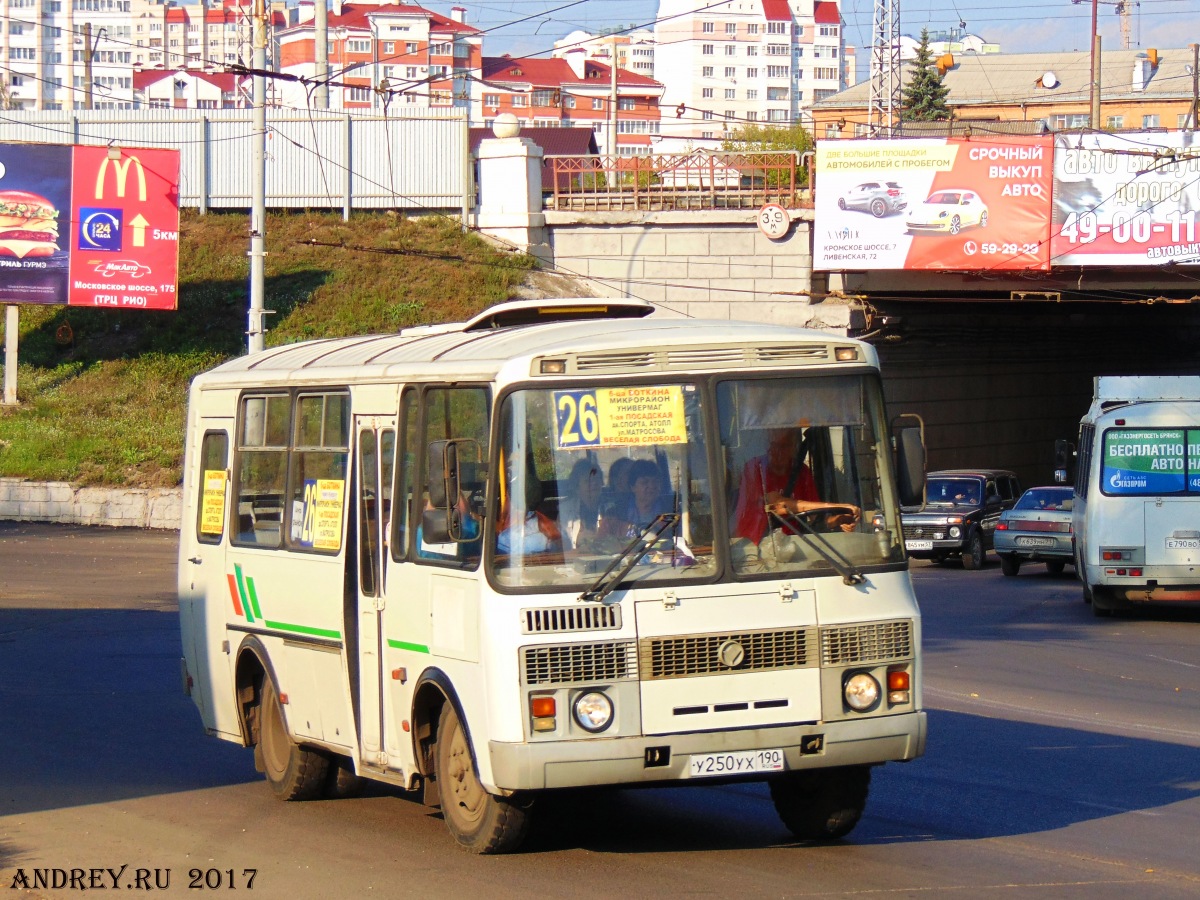У 250 УХ 190