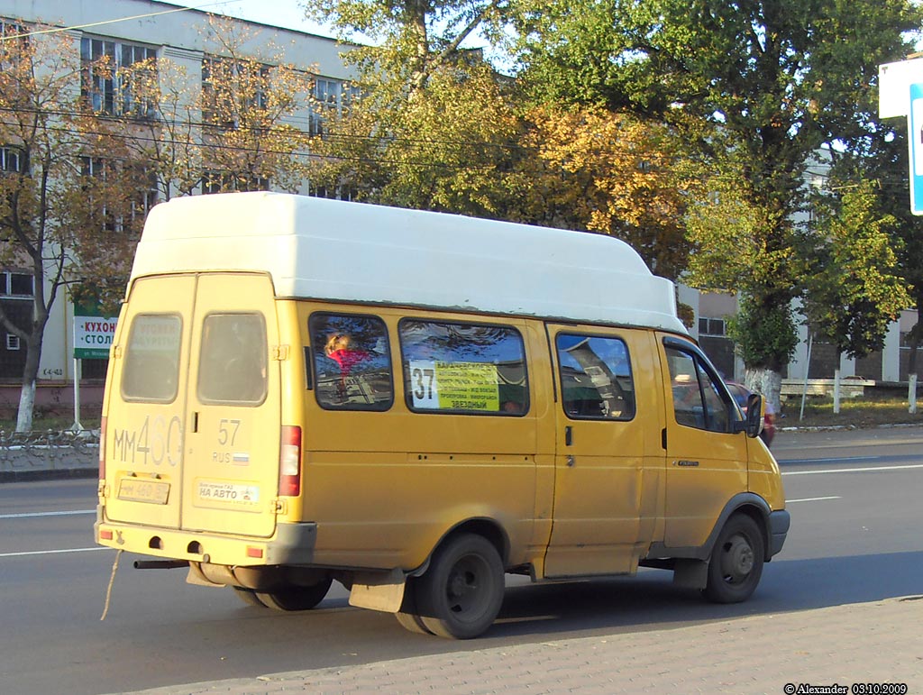  460 57
