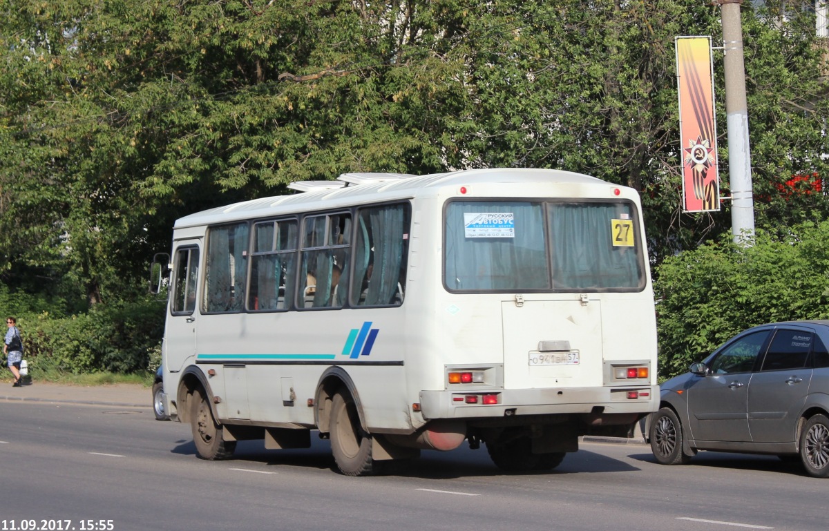 О 941 ВН 57