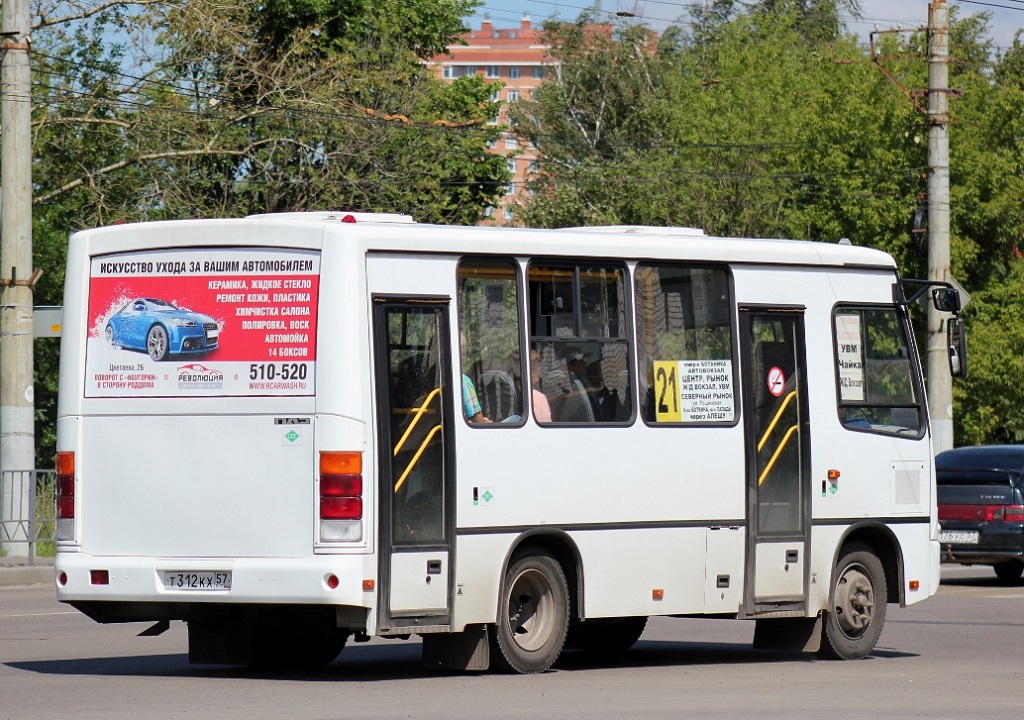 Т 312 КХ 57 Т 312 КХ 57
