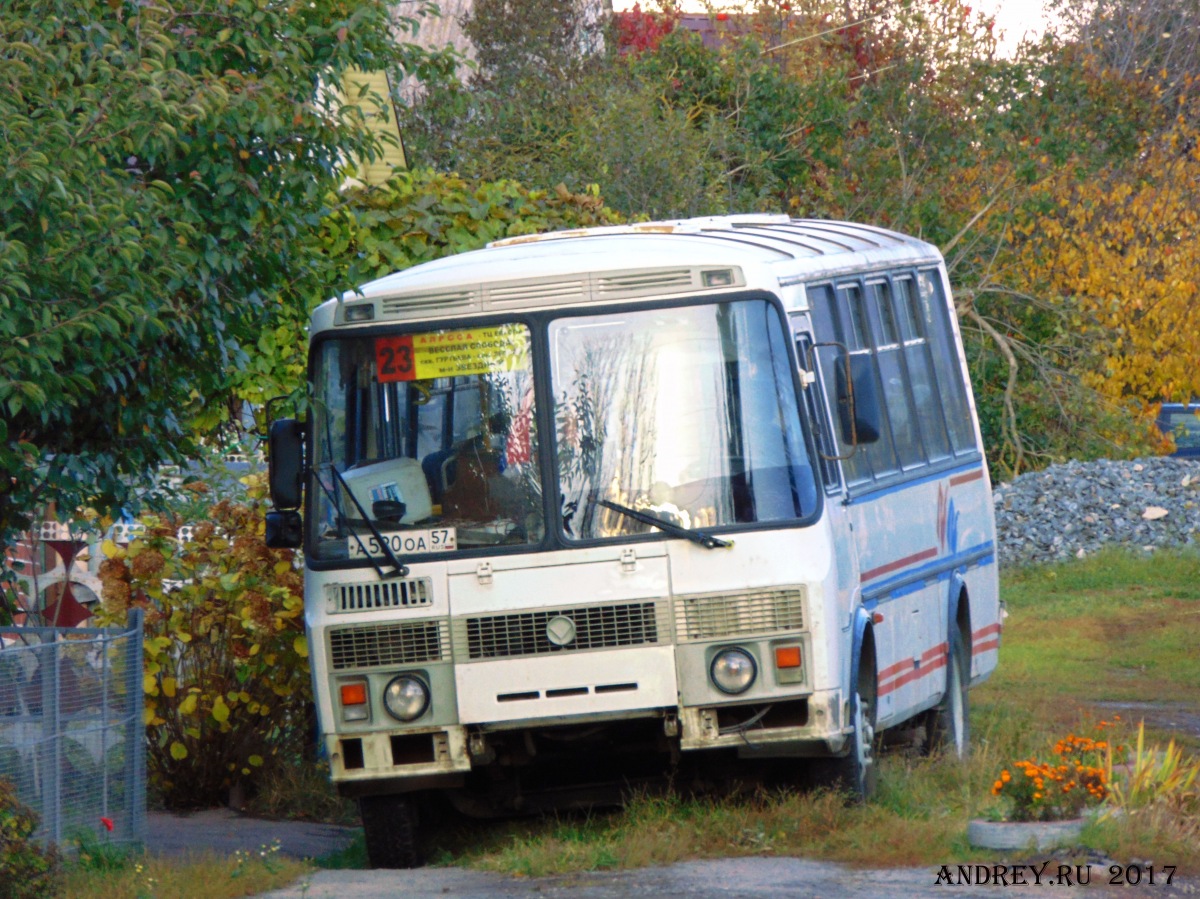 А 520 ОА 57 А 520 ОА 57