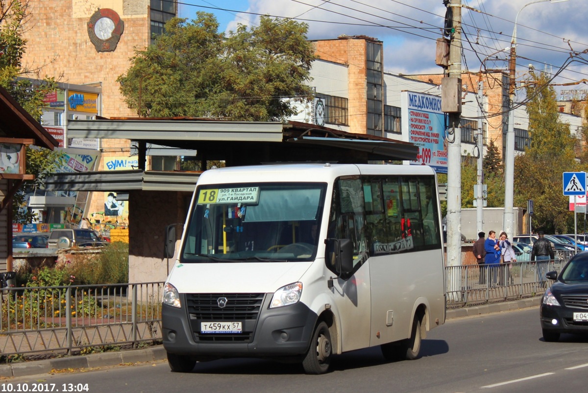 Т 459 КХ 57