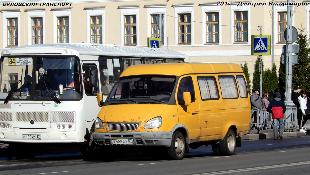 Т 458 ОХ 57 Т 458 ОХ 57