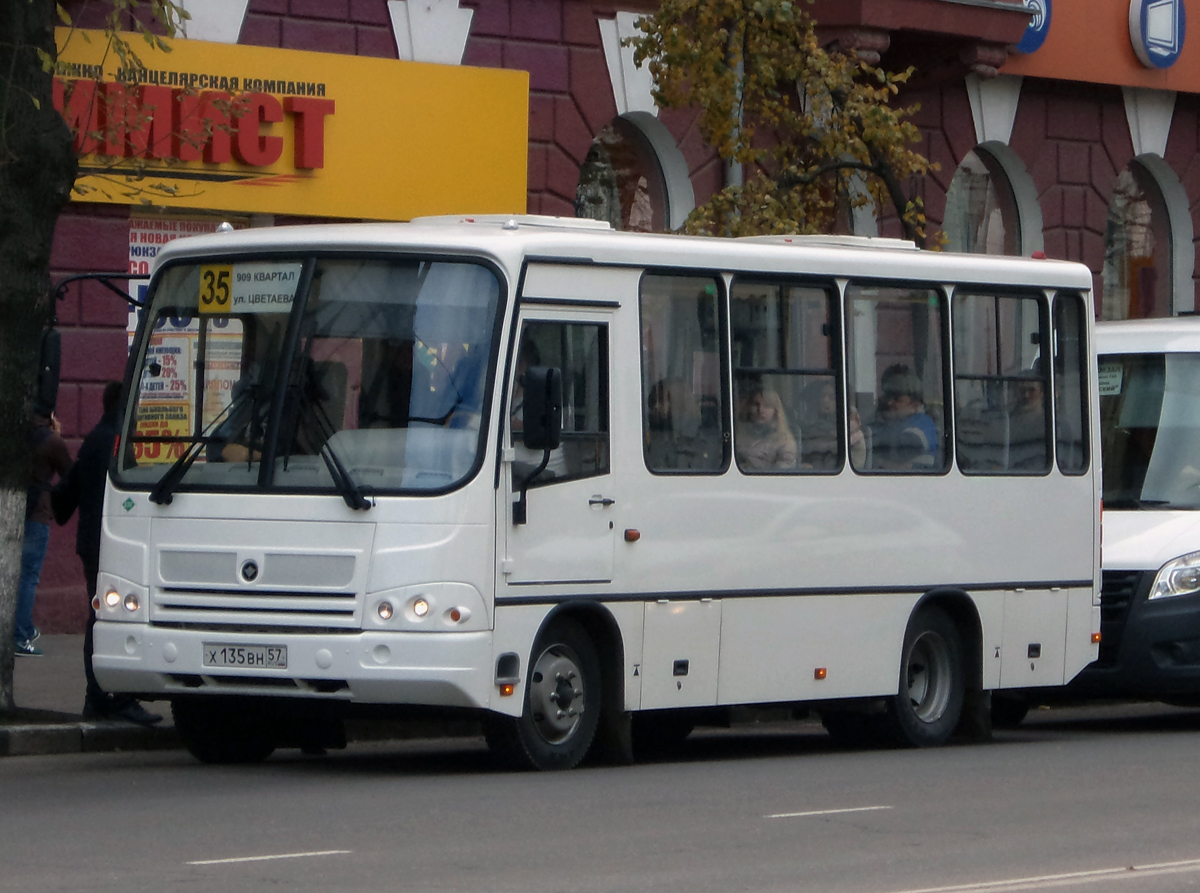 Х 135 ВН 57