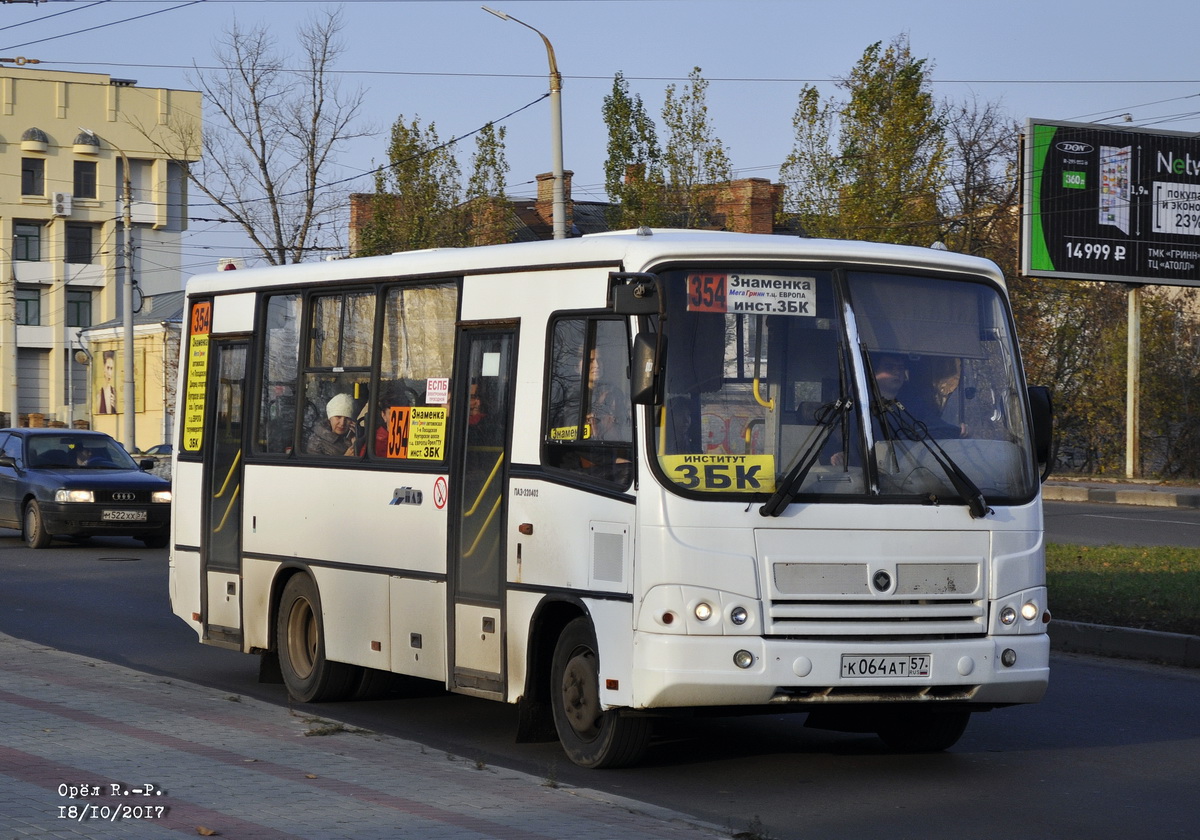 К 064 АТ 57 К 064 АТ 57