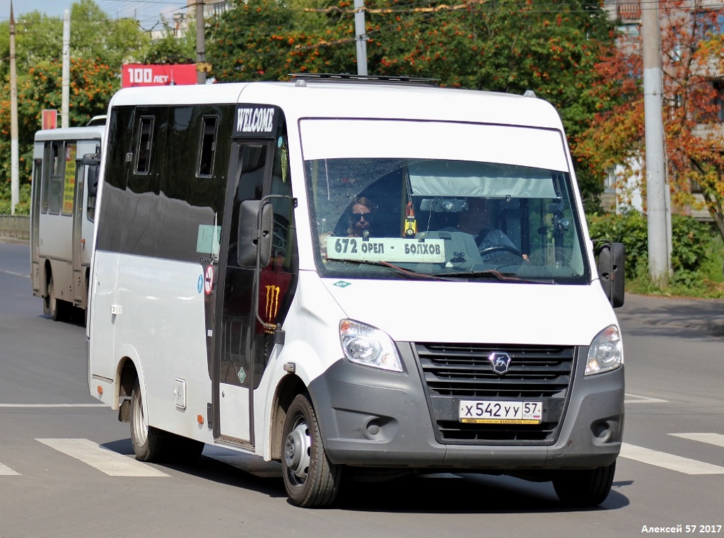 Х 542 УУ 57 Х 542 УУ 57