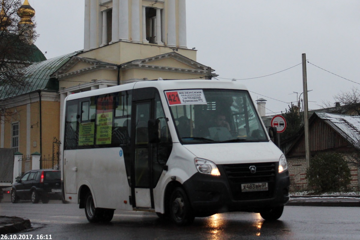 Х 483 ВН 57 Х 483 ВН 57