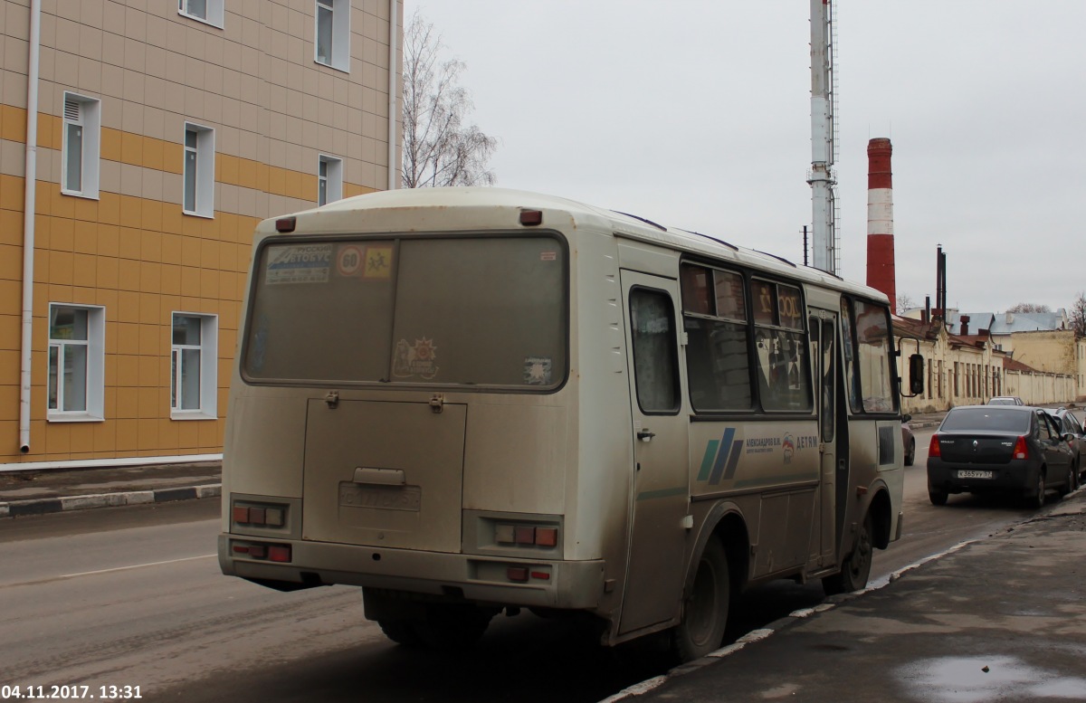 С 177 СМ 57 С 177 СМ 57
