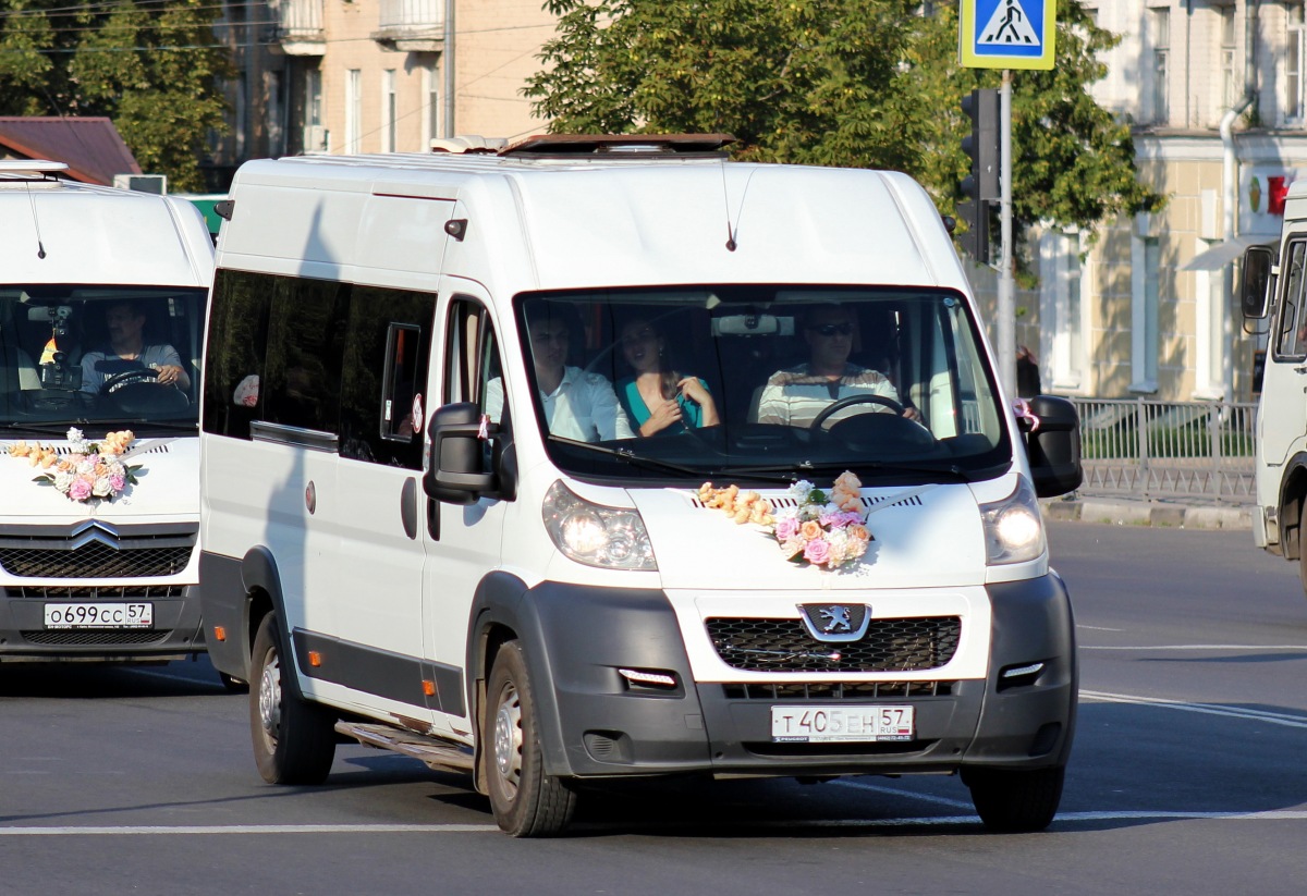 Т 405 ЕН 57 Т 405 ЕН 57