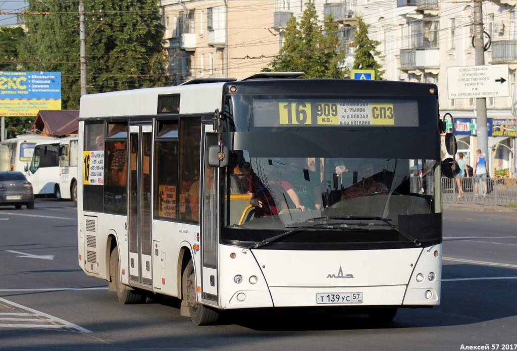 Т 139 УС 57