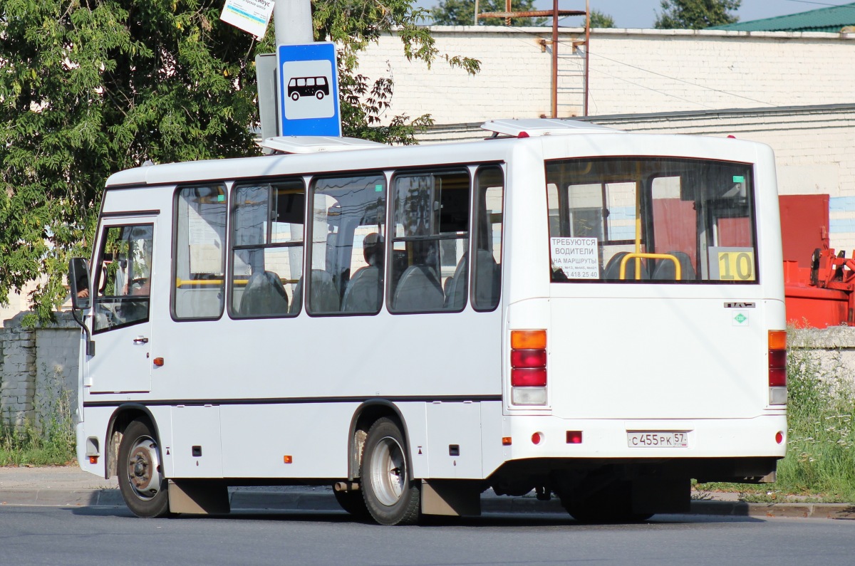 С 455 РК 57
