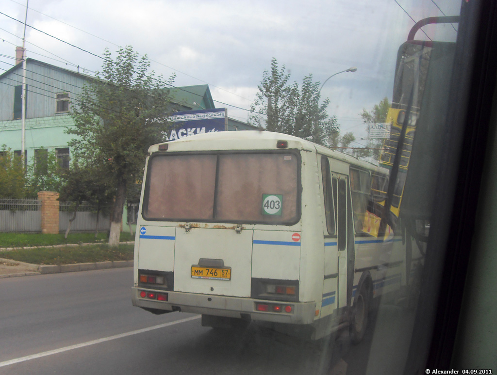 ММ 746 57 ММ 746 57