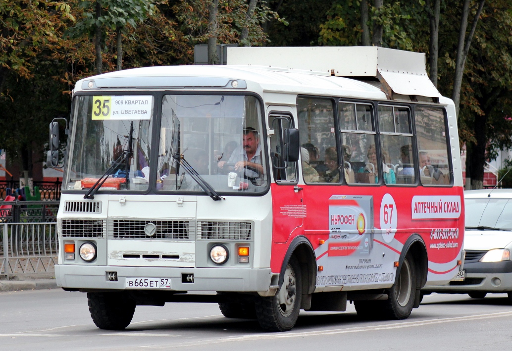 В 665 ЕТ 57