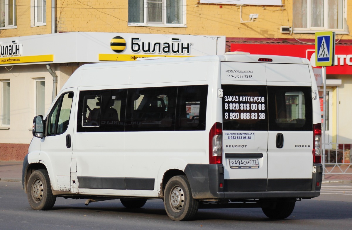Р 494 СМ 777 Р 494 СМ 777