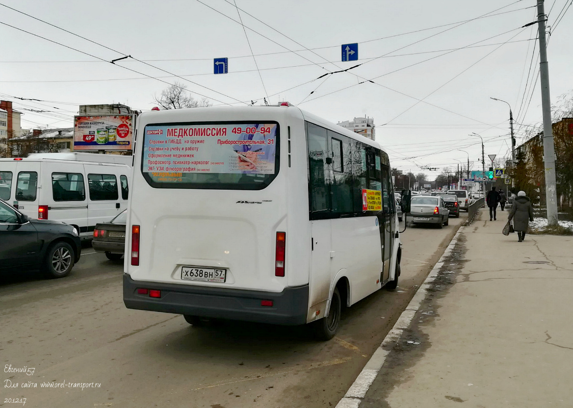 Х 638 ВН 57