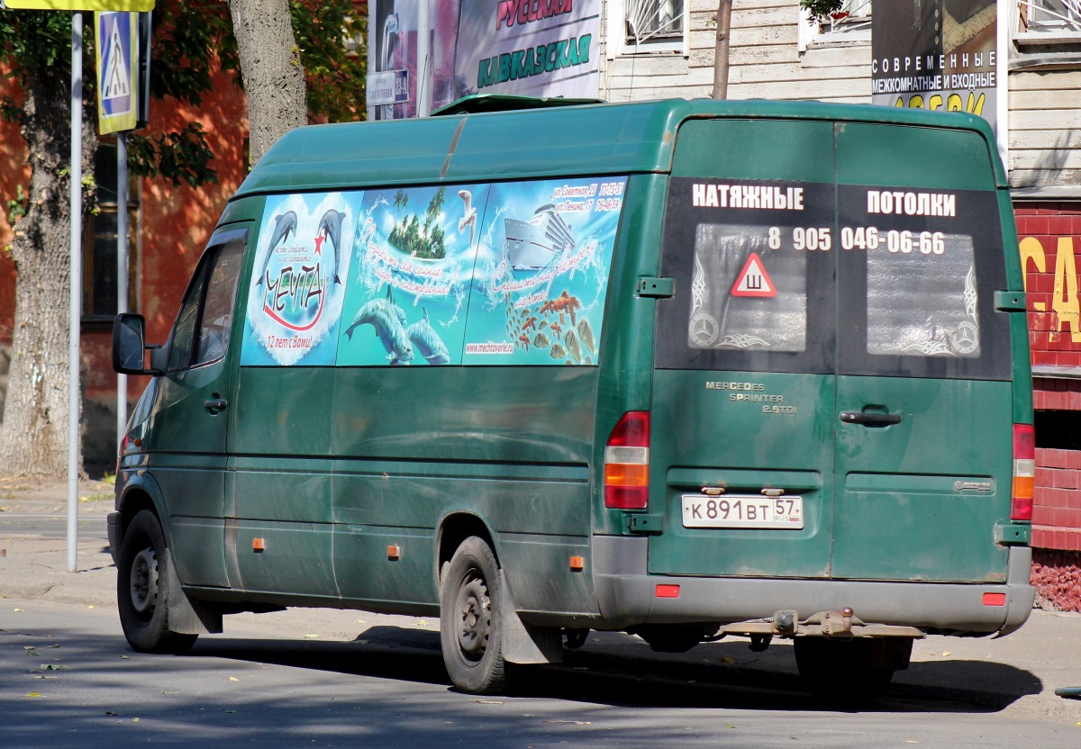 К 891 ВТ 57 К 891 ВТ 57