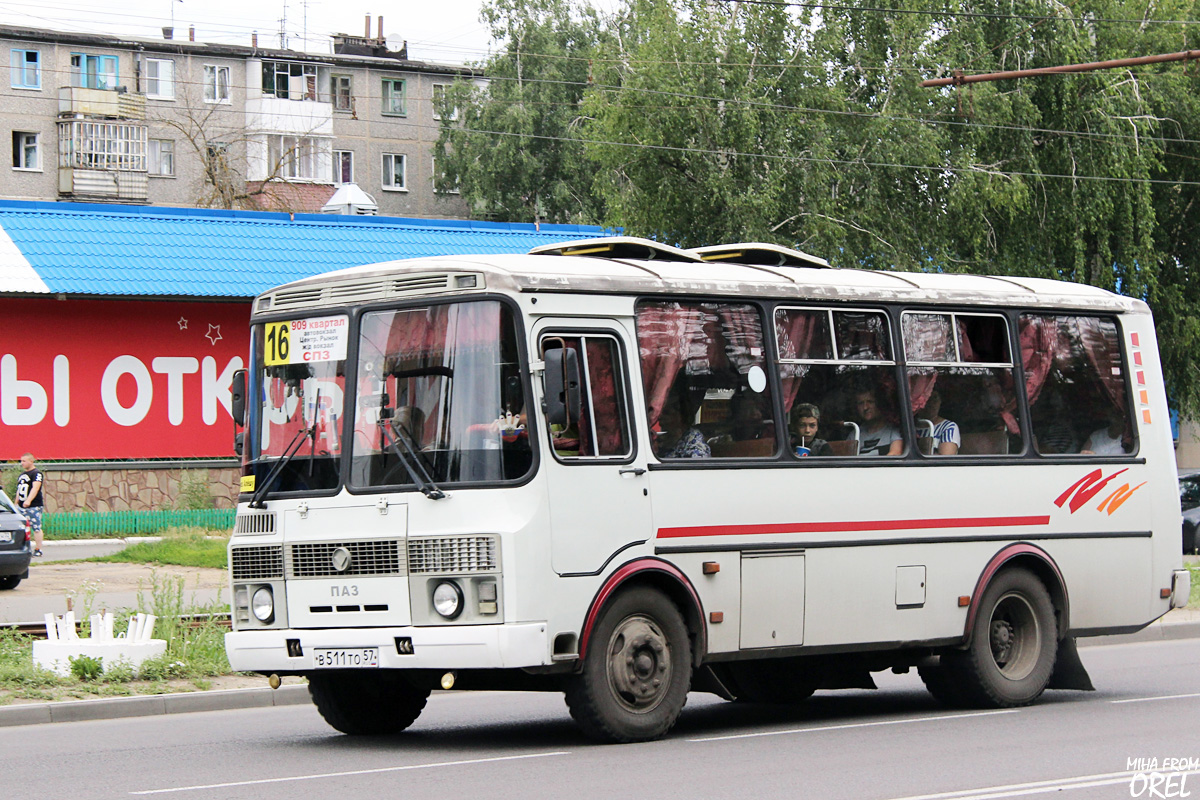 В 511 ТО 57