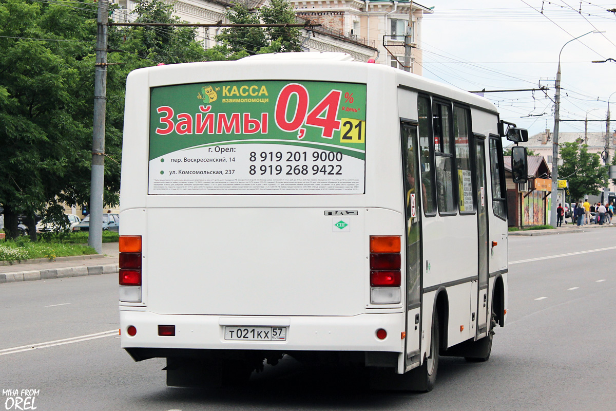 Т 021 КХ 57 Т 021 КХ 57