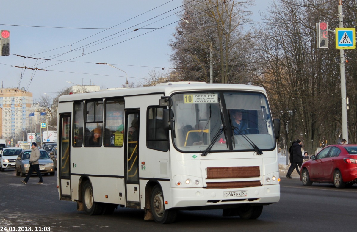 С 467 РК 57
