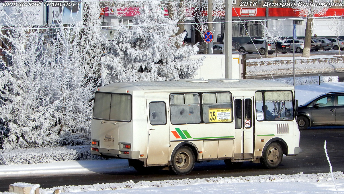 О 194 КР 57 О 194 КР 57